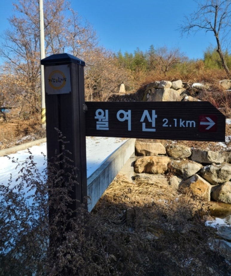 월여.jpg
