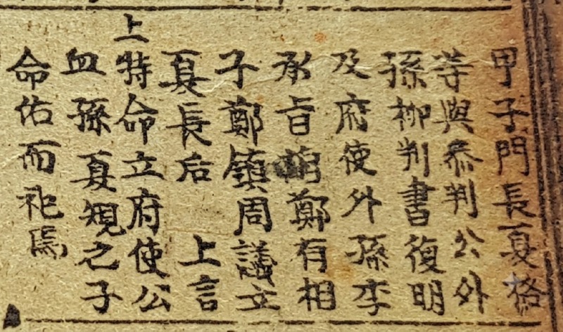 이게, 경창군.jpeg